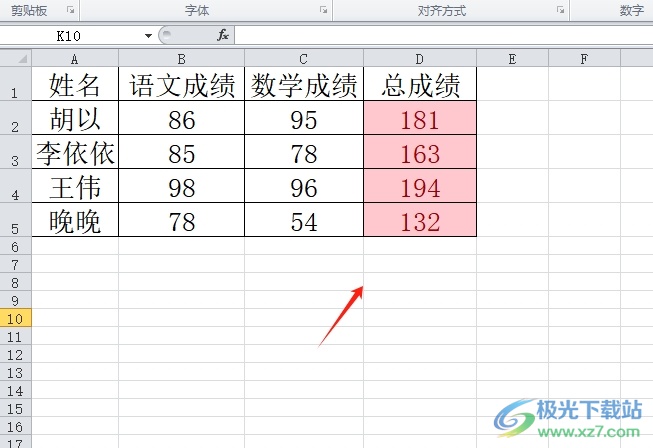 ​excel将大于100的数全部变红的教程