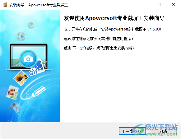 Apowersoft Screen Capture Pro(截图软件)