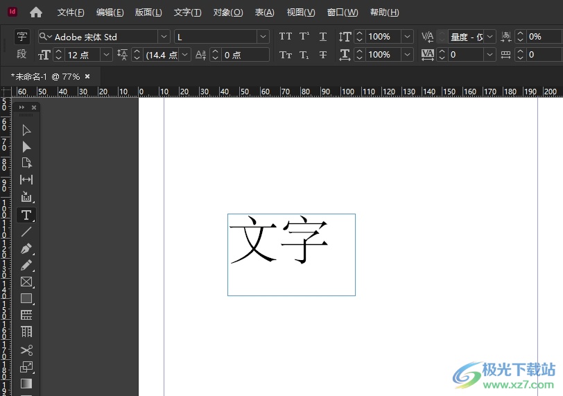 InDesign用图片填充文字内部的教程