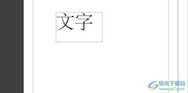 InDesign用图片填充文字内部的教程