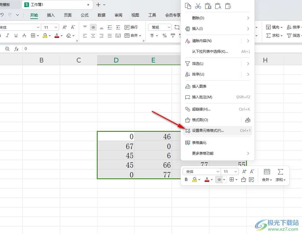 WPS excel快速批量去除单元格中数字0的方法