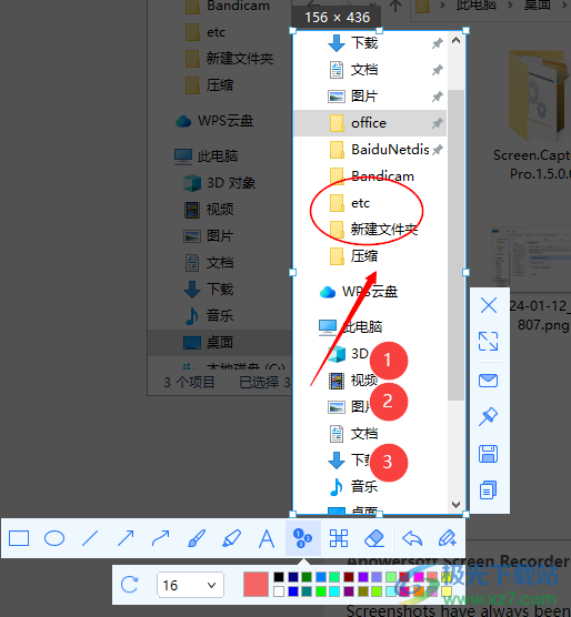 Apowersoft Screen Capture Pro(截图软件)