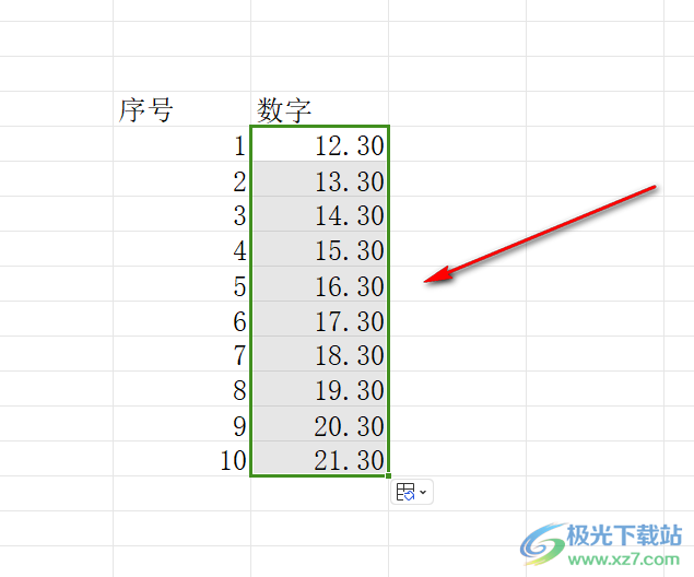 WPS Excel保留小数末尾的零的方法