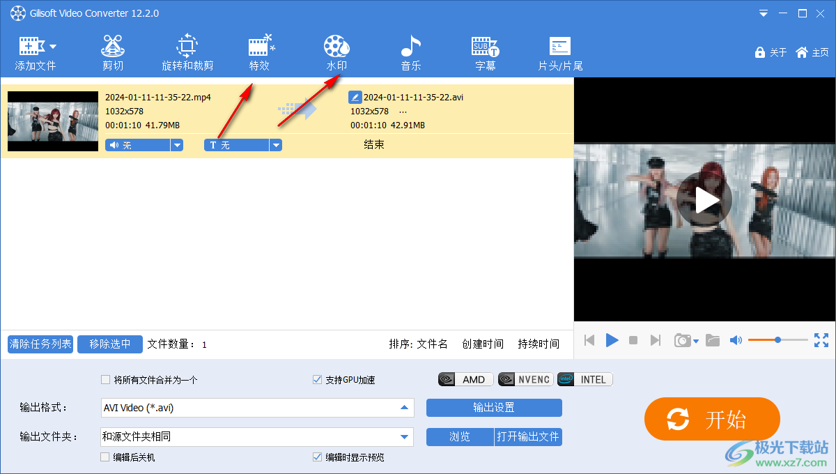 GiliSoft Video Converter(视频转换)