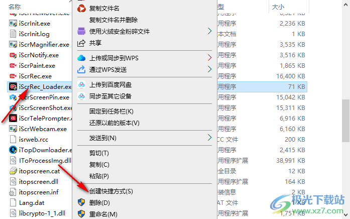 iTop Screen Recorder Pro(录屏)