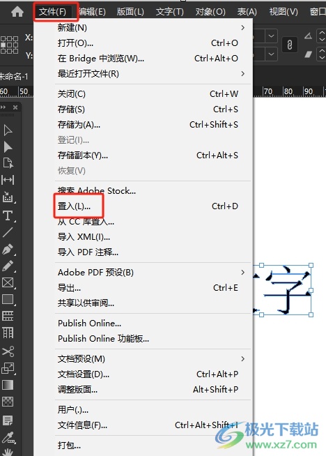 InDesign用图片填充文字内部的教程