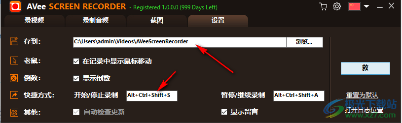 AVee Screen Recorder(视频录制)