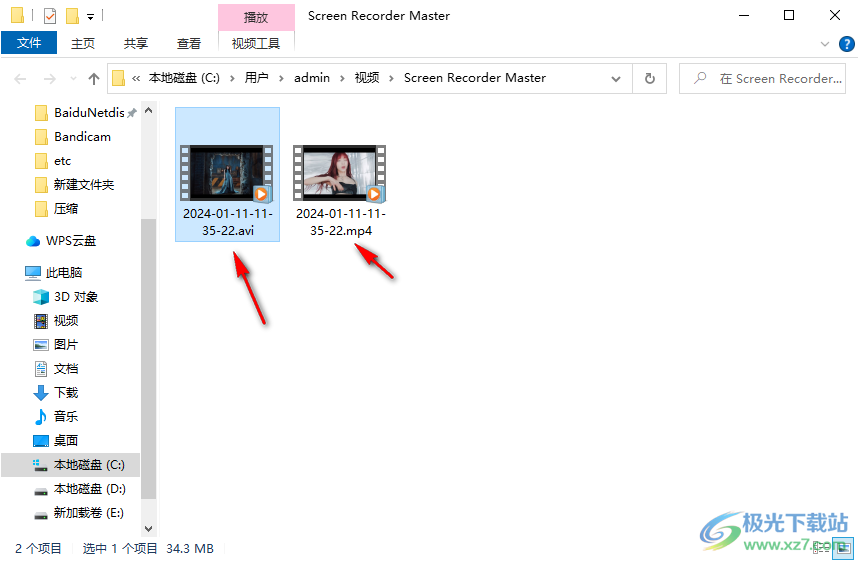 GiliSoft Video Converter(视频转换)