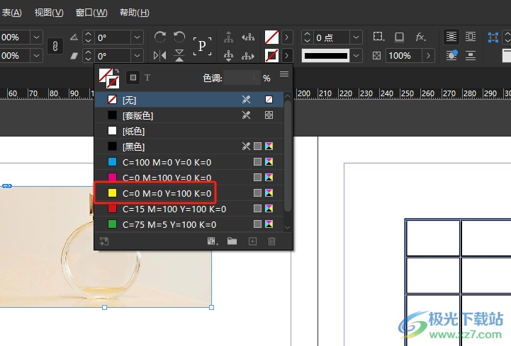 InDesign添加图像框的教程