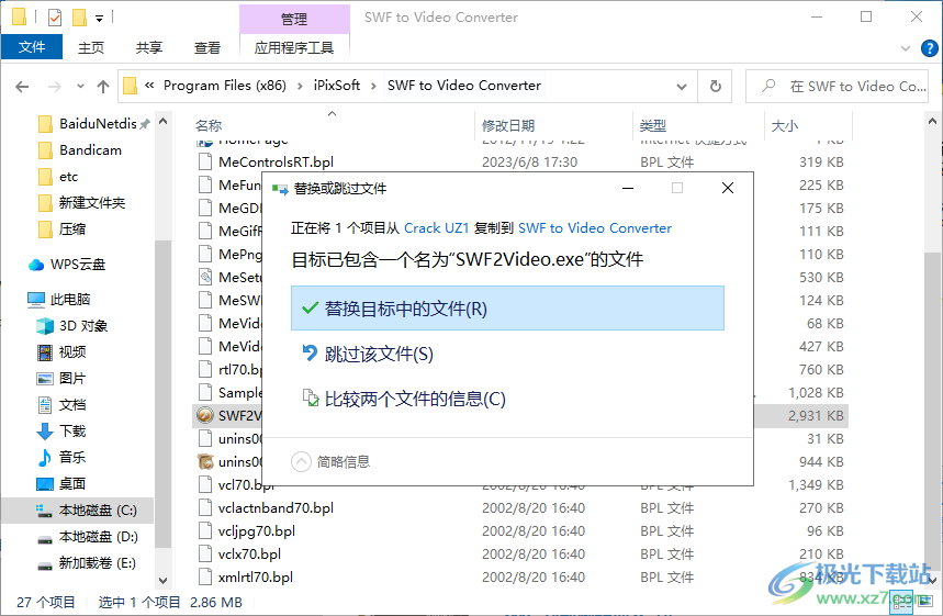 iPixSoft SWF to Video Converter(swf转换)