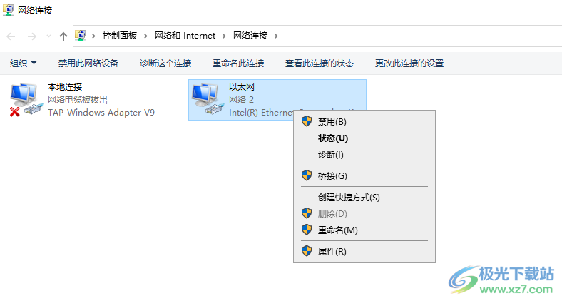 GiliSoft Video Converter(视频转换)