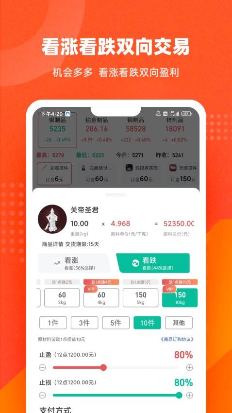 起点订购最新版(1)