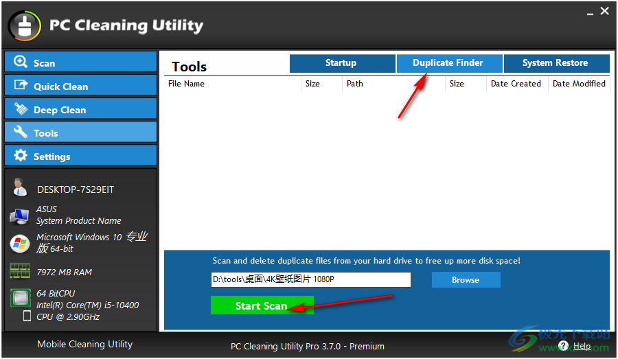 PC Cleaning Utility(电脑垃圾清理软件)