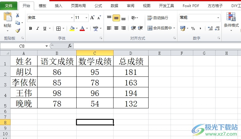 ​excel将大于100的数全部变红的教程