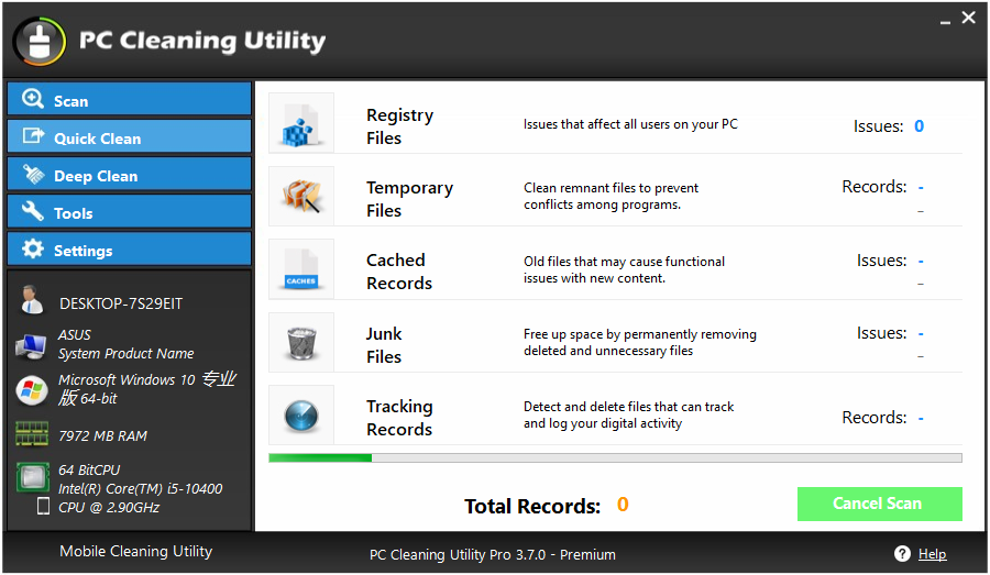 PC Cleaning Utility(电脑垃圾清理软件)(1)