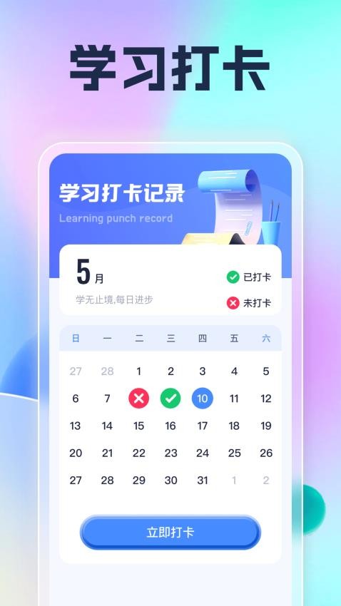 遇见乐刷软件v1.0.1(2)