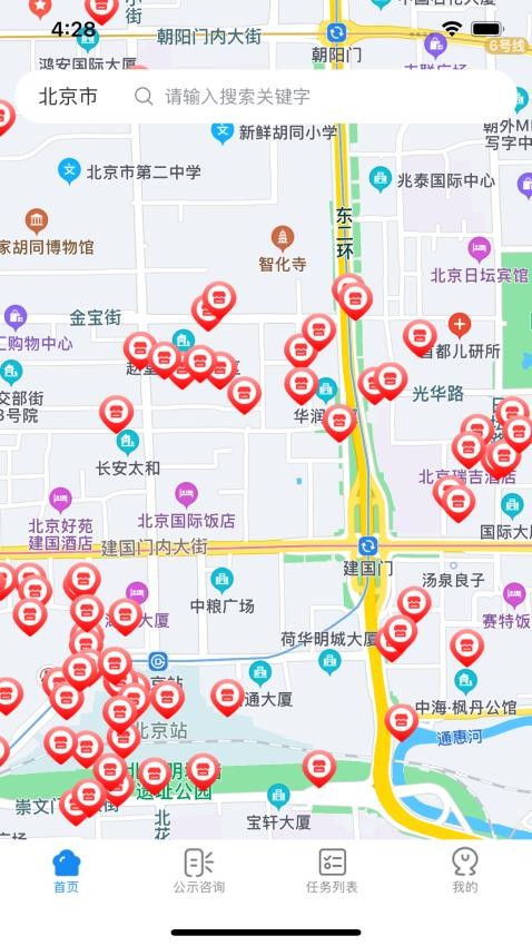 北京阳光餐饮官方版v1.0.13(3)