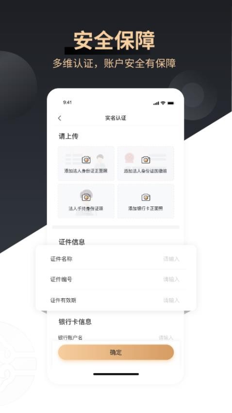 如意刷官网版APP(2)