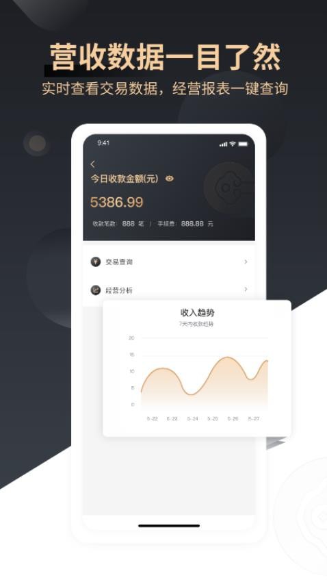 如意刷官网版APP(5)