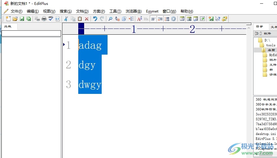 editplus转换字母为大写的教程 