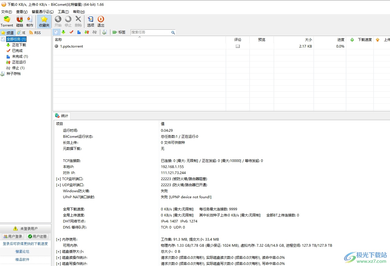 ​bitcomet将视频转成种子文件的教程