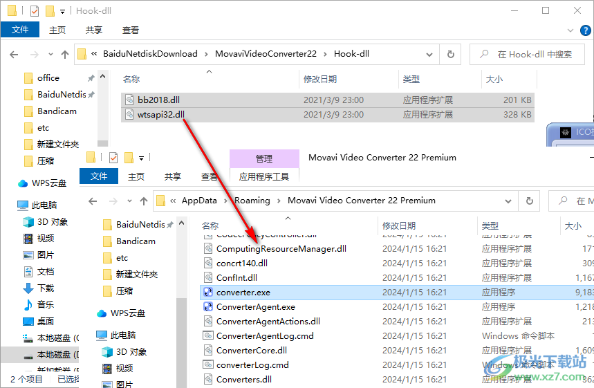 Movavi Video Converter Premium(视频转换)