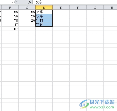 ​excel删除同列里的一个字的教程