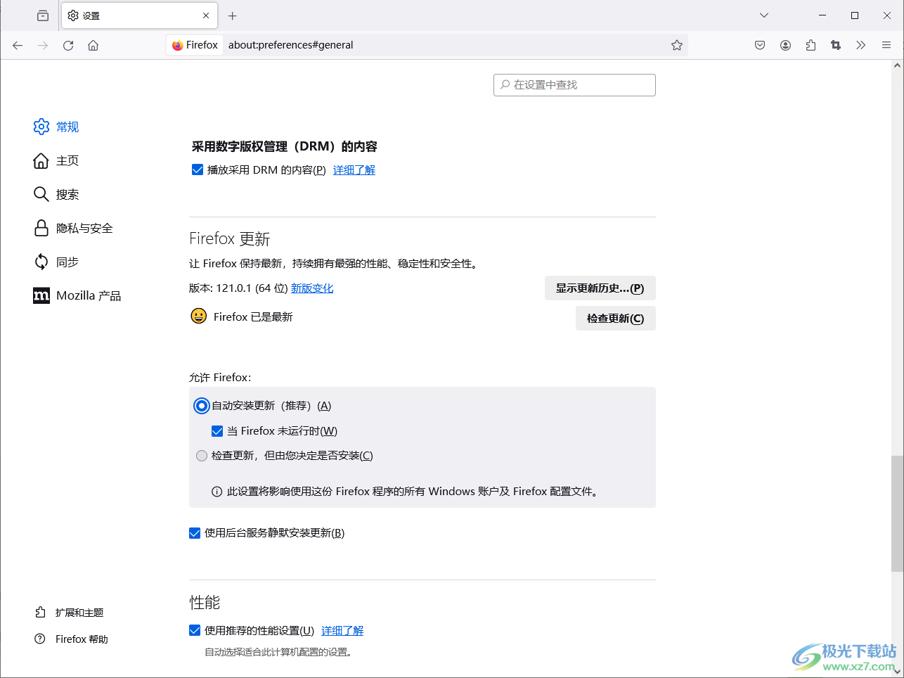 win10中火狐浏览器总是提示更新的解决方法