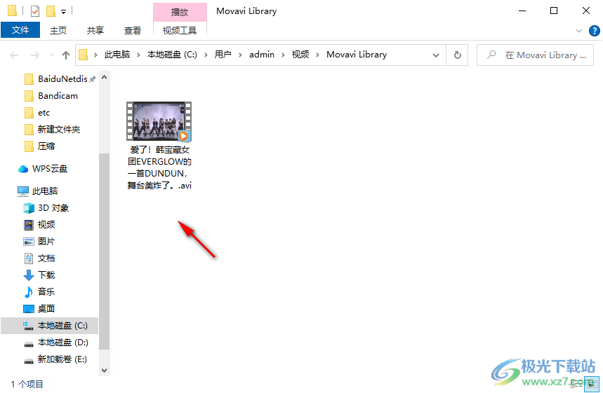 Movavi Video Converter Premium(视频转换)