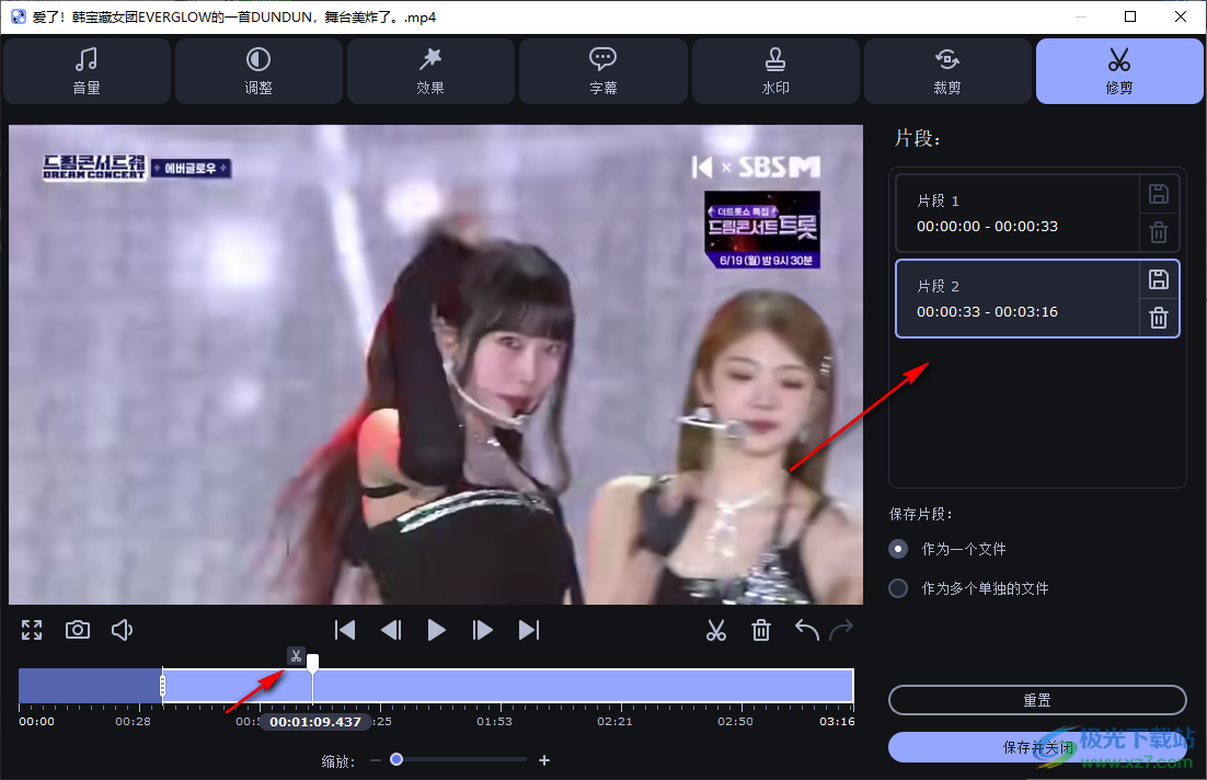 Movavi Video Converter Premium(视频转换)