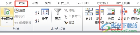 ​excel设置下拉选择日期的教程