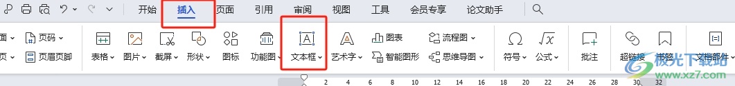 wps文档把字放在左上角的教程