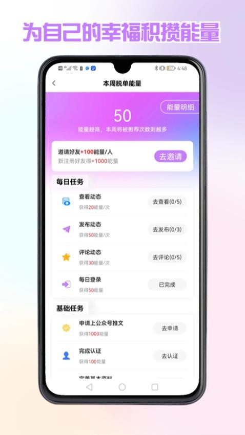 找个程序员最新版v2.1.07(2)