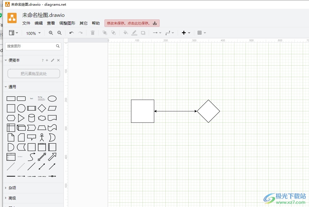 ​Draw.io使用双箭头的教程