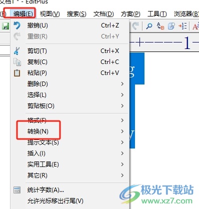 editplus转换字母为大写的教程 