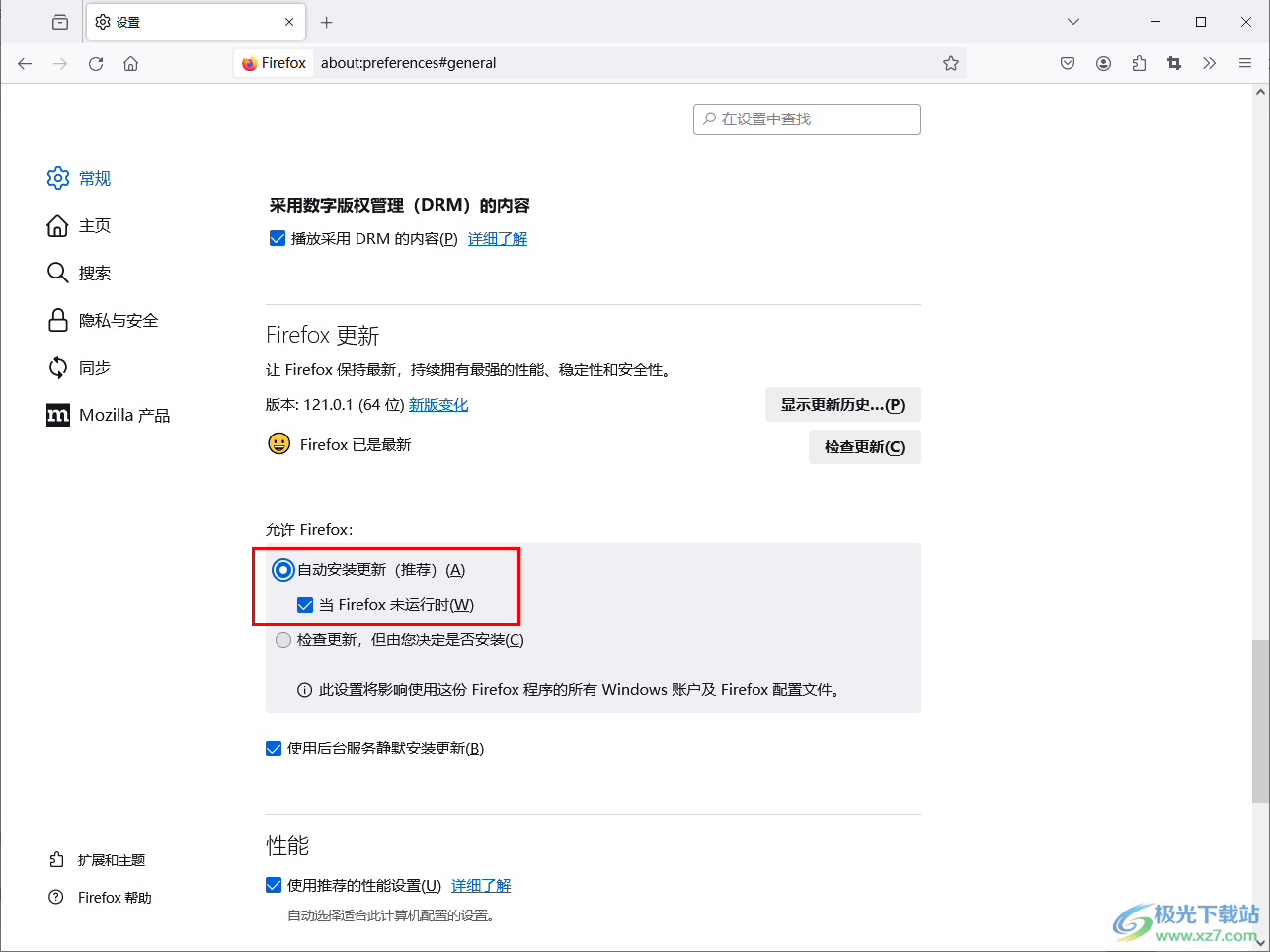 win10中火狐浏览器总是提示更新的解决方法