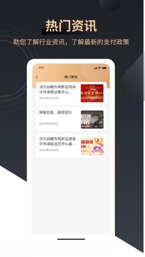 如意刷官网版APP(4)