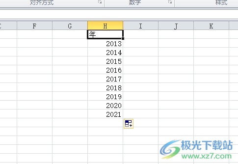 ​excel设置下拉选择日期的教程