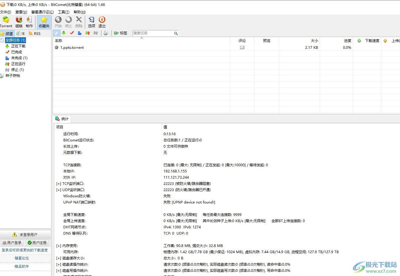 ​bitcomet启动时禁止关联磁链的教程