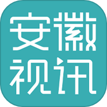 安徽视讯APP v1.0.48安卓版