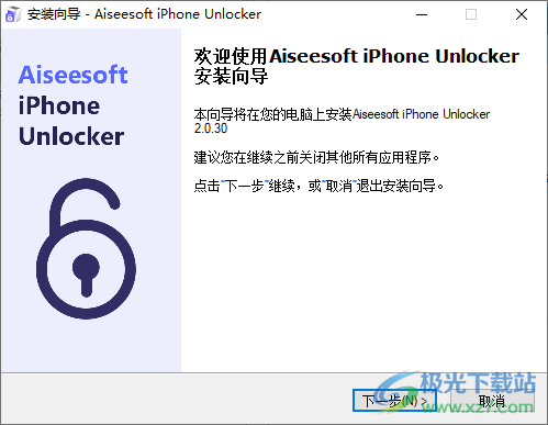 Aiseesoft iPhone Unlocker(iPhone解锁)