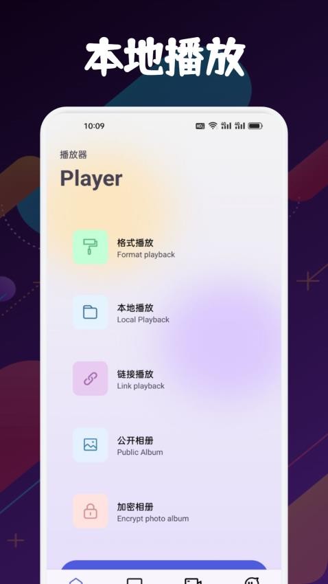 大鱼影视播放器app(1)