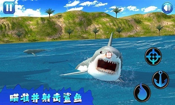 饥鲨狩猎者v1.0.3(4)