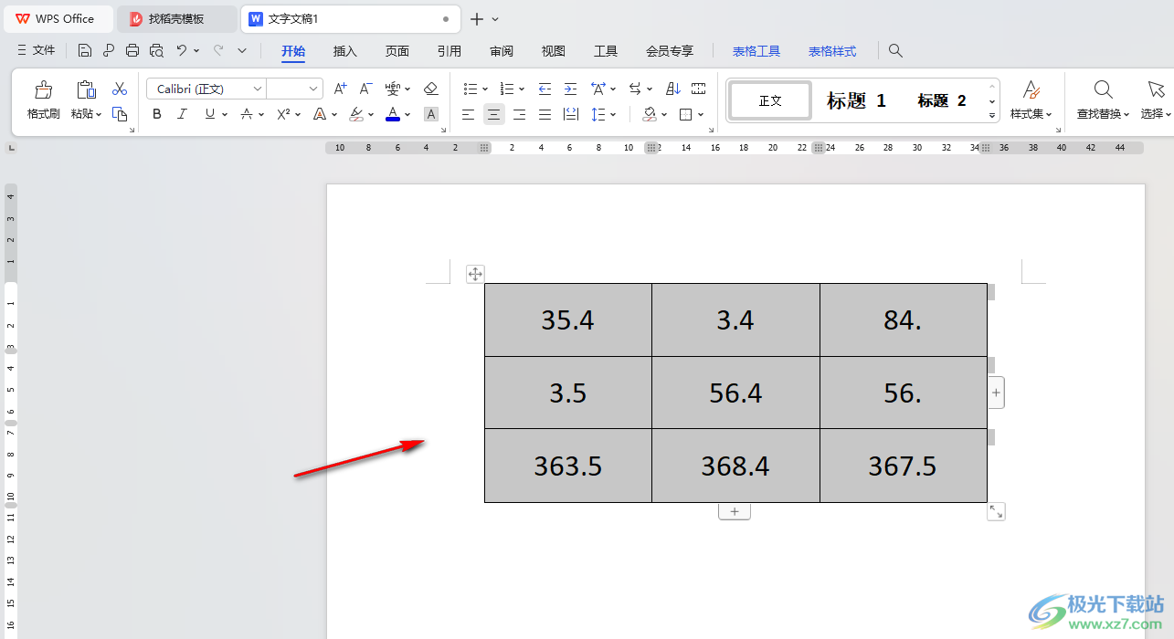 WPS Word表格中快速将小数点对齐的方法