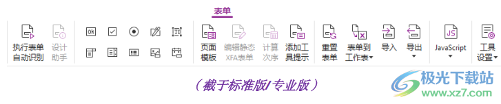 Foxit PDF Editor Pro(PDF编辑)