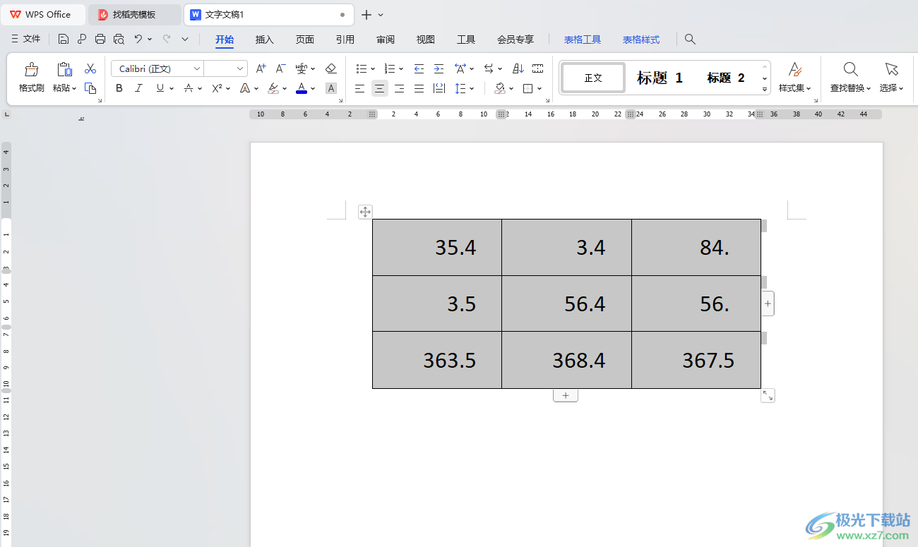 WPS Word表格中快速将小数点对齐的方法