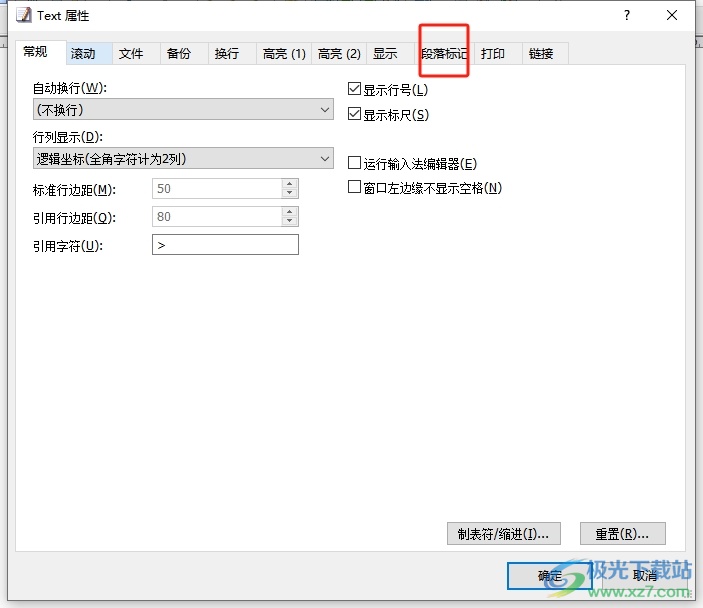 ​emeditor显示空格标记的教程