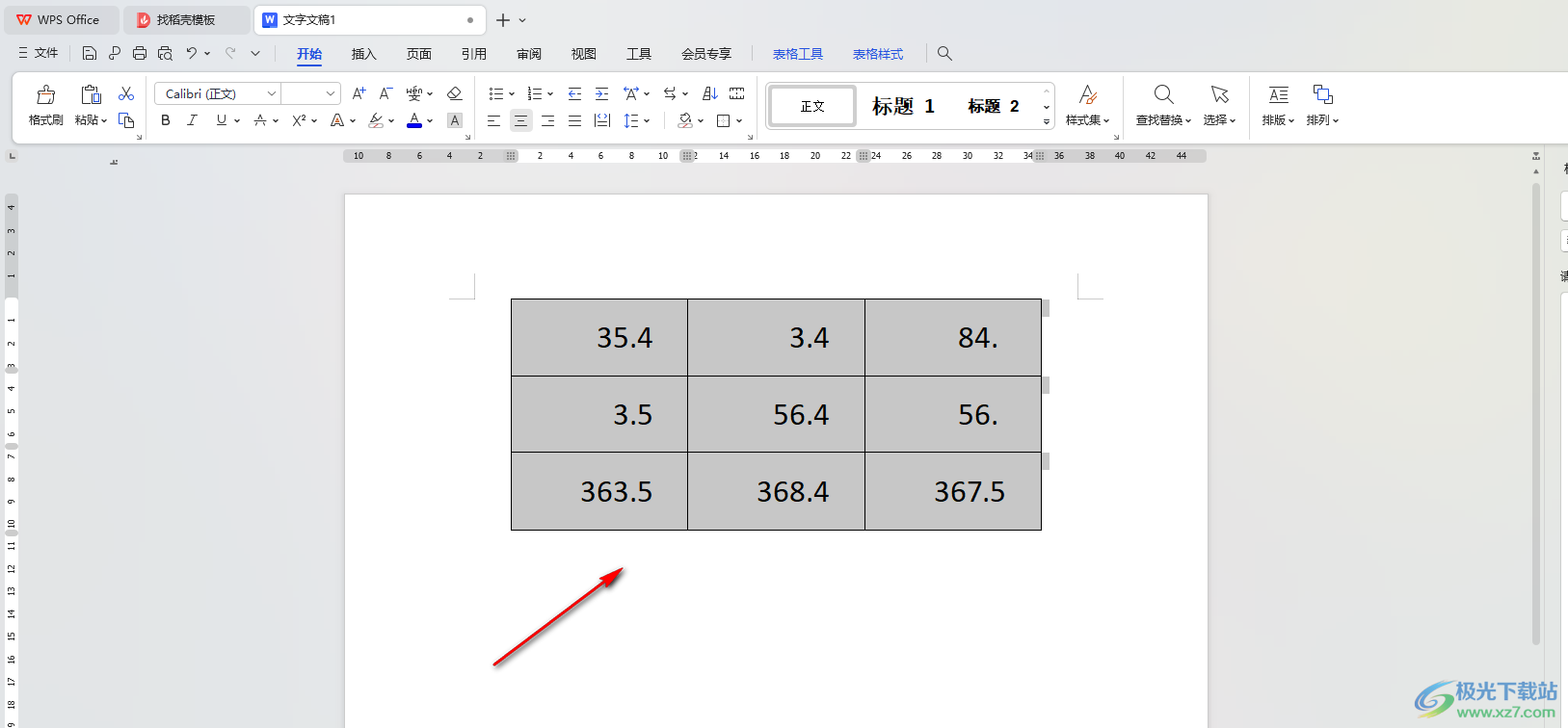 WPS Word表格中快速将小数点对齐的方法