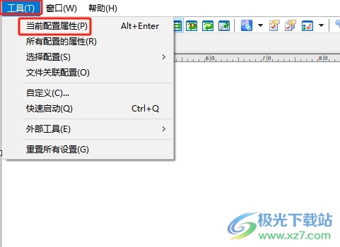 ​emeditor显示垂直线的教程