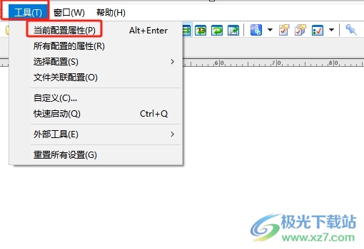 ​emeditor显示空格标记的教程